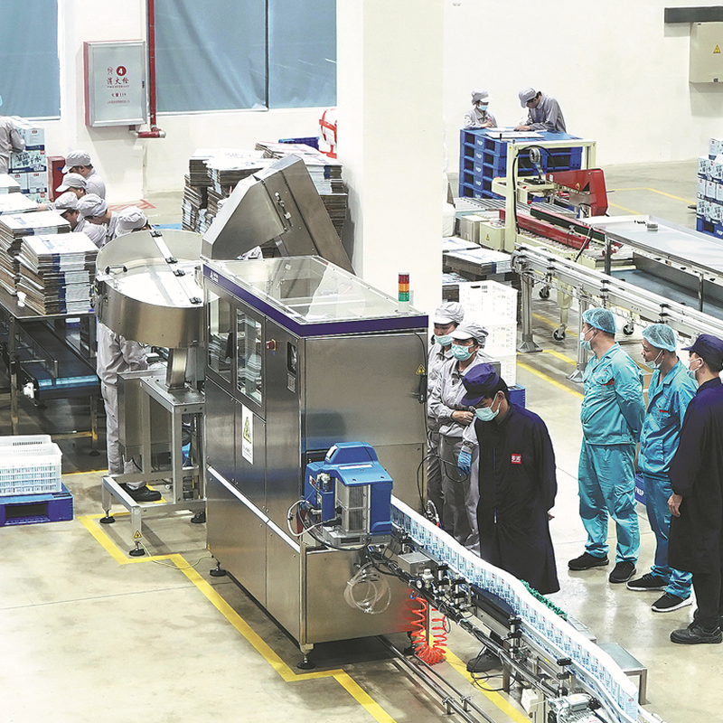 Manufacturing Facility 3